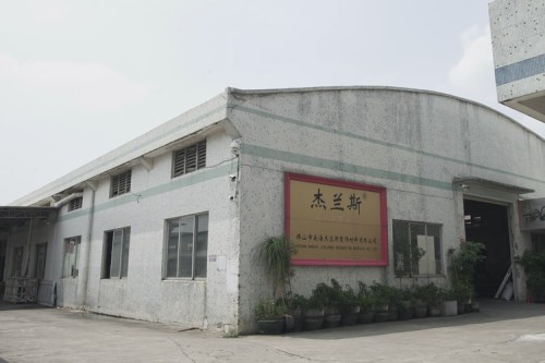 公司環境
